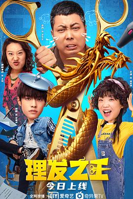 马红俊的浮神传承银雪28